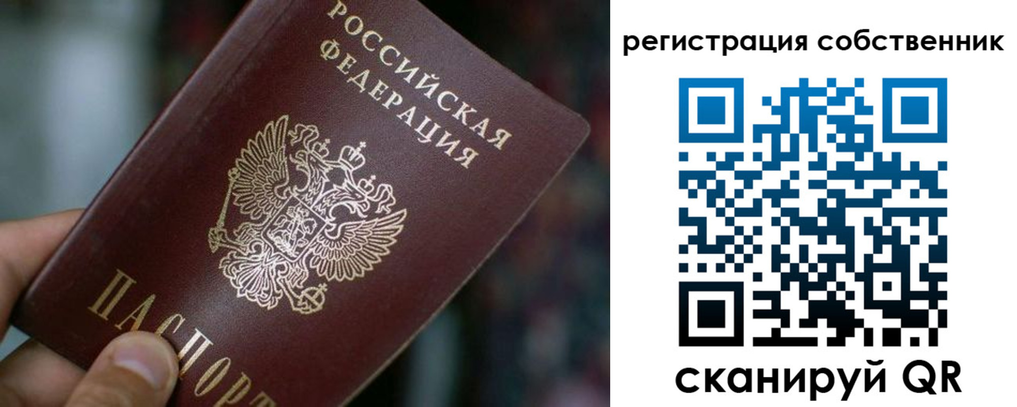 пропишу в квартире в Канске